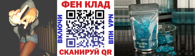 Амфетамин Premium купить закладку Волгореченск