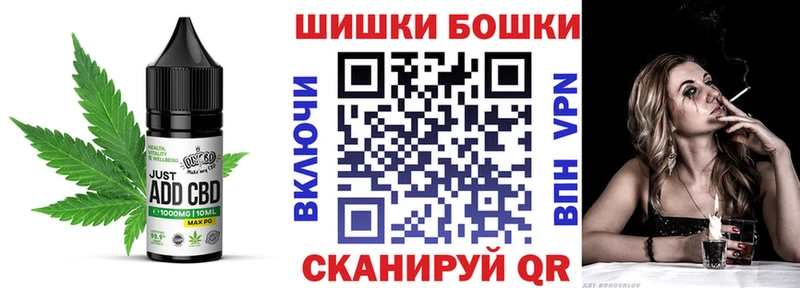 omg онион  Волгореченск  Cannafood конопля 