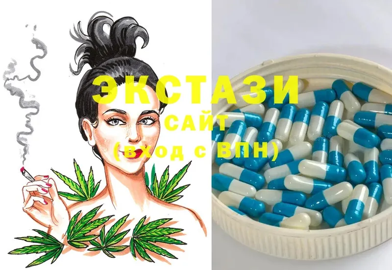 сколько стоит  Волгореченск  Ecstasy XTC 