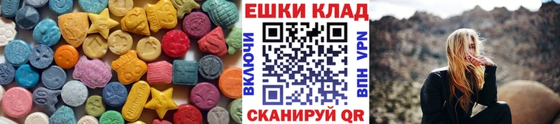 ЭКСТАЗИ XTC где можно купить Волгореченск