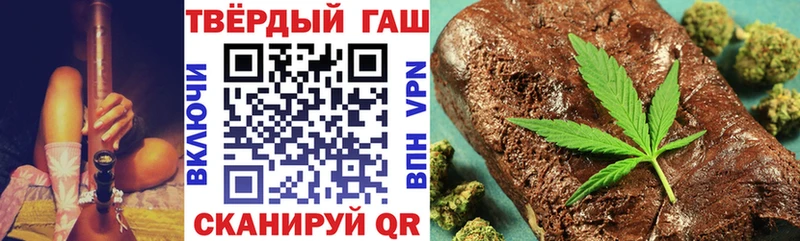 купить  сайты  Волгореченск  ГАШИШ 40% ТГК 