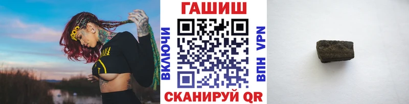 ГАШ VHQ Волгореченск