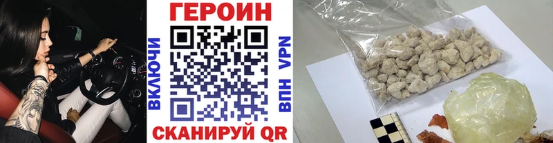 купить  сайты  Волгореченск  ГЕРОИН VHQ 