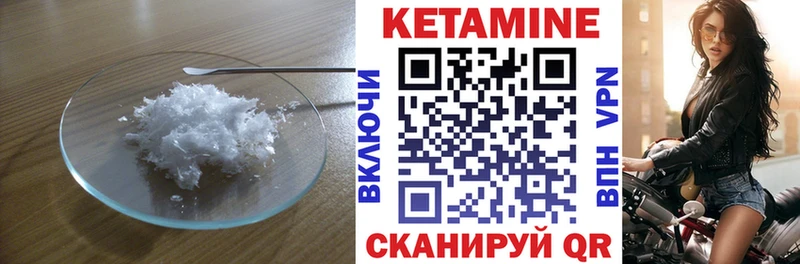 КЕТАМИН ketamine  продажа наркотиков  Волгореченск 
