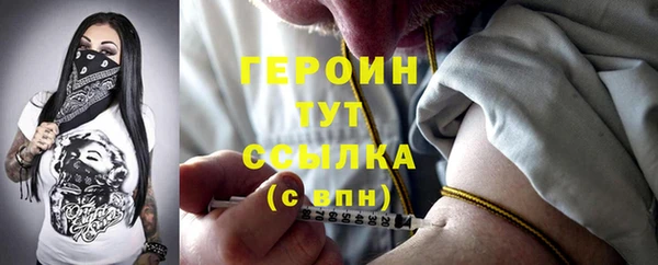 прущие грибы Беломорск