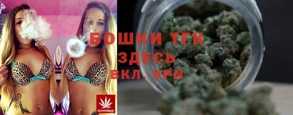 мефедрон мука Белокуриха
