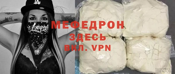 прущие грибы Беломорск