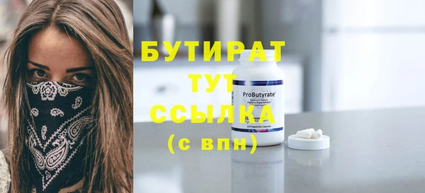 мефедрон мука Белокуриха