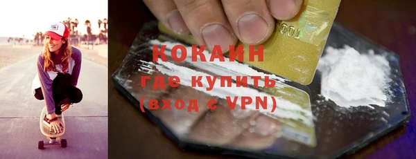 мефедрон мука Белокуриха