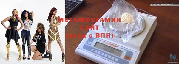 ГАЛЛЮЦИНОГЕННЫЕ ГРИБЫ Белоозёрский