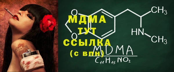мефедрон мука Белокуриха