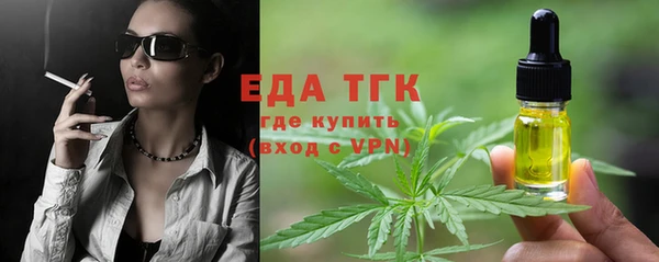 прущие грибы Беломорск