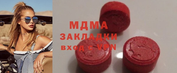 ГАЛЛЮЦИНОГЕННЫЕ ГРИБЫ Белоозёрский