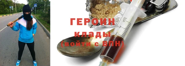 мефедрон мука Белокуриха
