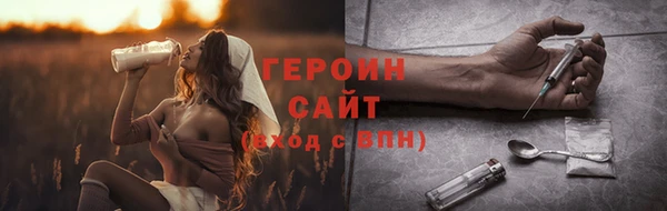 ГАЛЛЮЦИНОГЕННЫЕ ГРИБЫ Белоозёрский