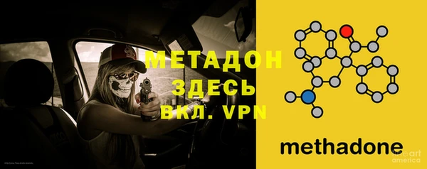 кокаин VHQ Тайга