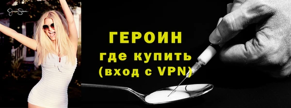 мефедрон мука Белокуриха
