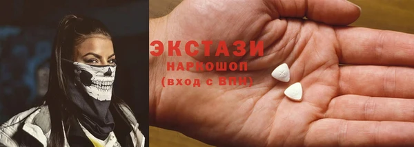 ГАЛЛЮЦИНОГЕННЫЕ ГРИБЫ Белоозёрский