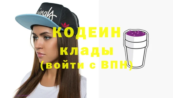 ГАЛЛЮЦИНОГЕННЫЕ ГРИБЫ Белоозёрский