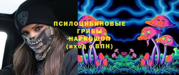мефедрон мука Белокуриха