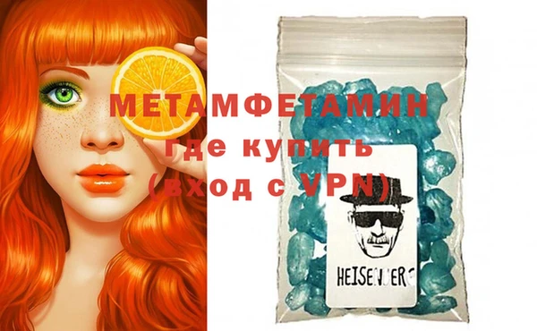 мефедрон мука Белокуриха