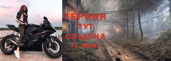 мефедрон мука Белокуриха