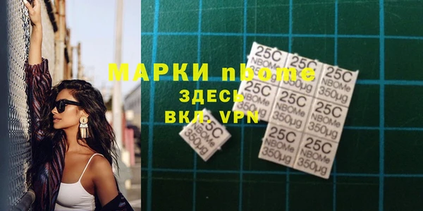 мефедрон мука Белокуриха