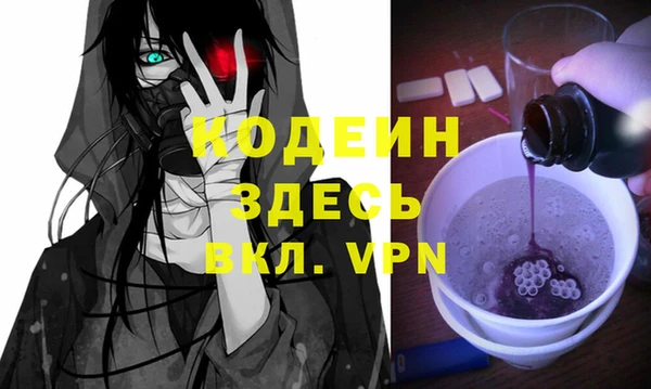 мефедрон мука Белокуриха