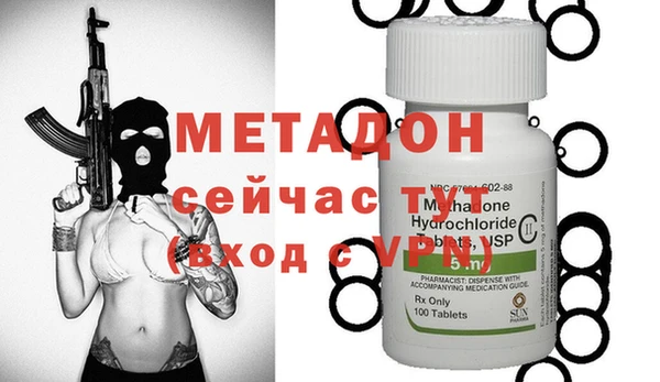 мефедрон мука Белокуриха