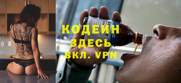 мефедрон мука Белокуриха