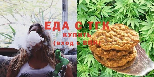 мефедрон мука Белокуриха