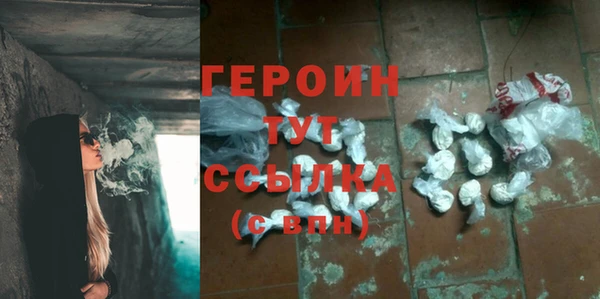 ГАЛЛЮЦИНОГЕННЫЕ ГРИБЫ Белоозёрский