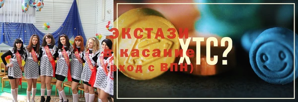 ГАЛЛЮЦИНОГЕННЫЕ ГРИБЫ Белоозёрский