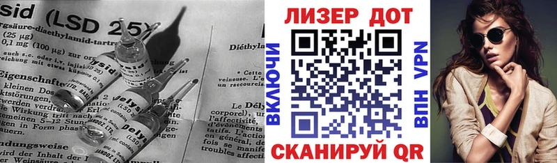 кракен маркетплейс  Волгореченск  LSD-25 экстази кислота 