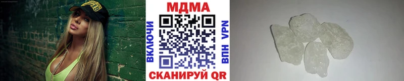наркошоп  Волгореченск  MDMA молли 