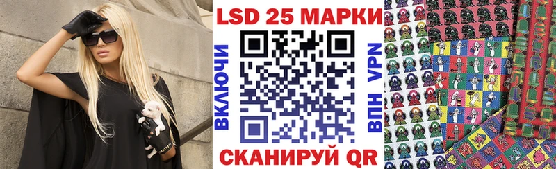 Наркотические марки 1500мкг  Волгореченск 