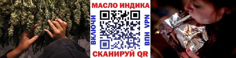 даркнет официальный сайт  купить наркоту  Волгореченск  ТГК гашишное масло 
