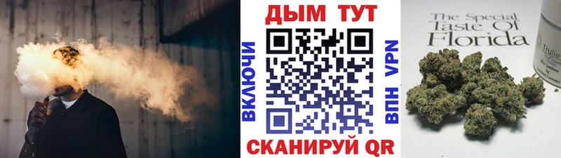 Шишки марихуана VHQ Волгореченск